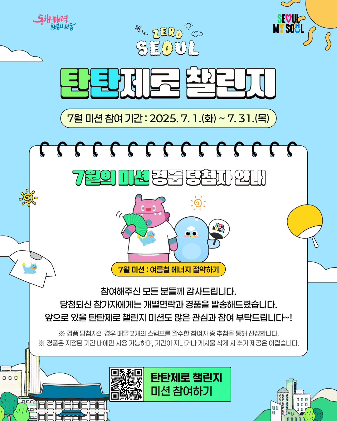 이벤트 팝업1