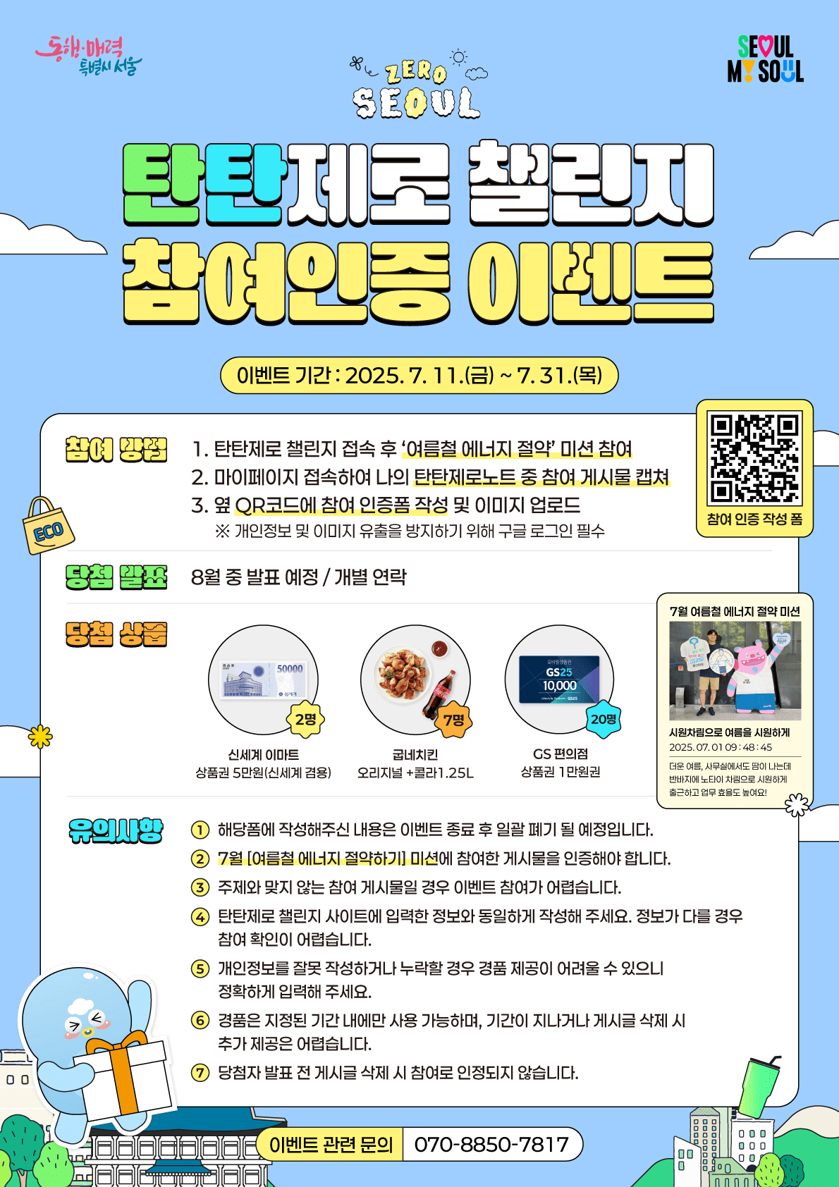 이벤트 팝업1