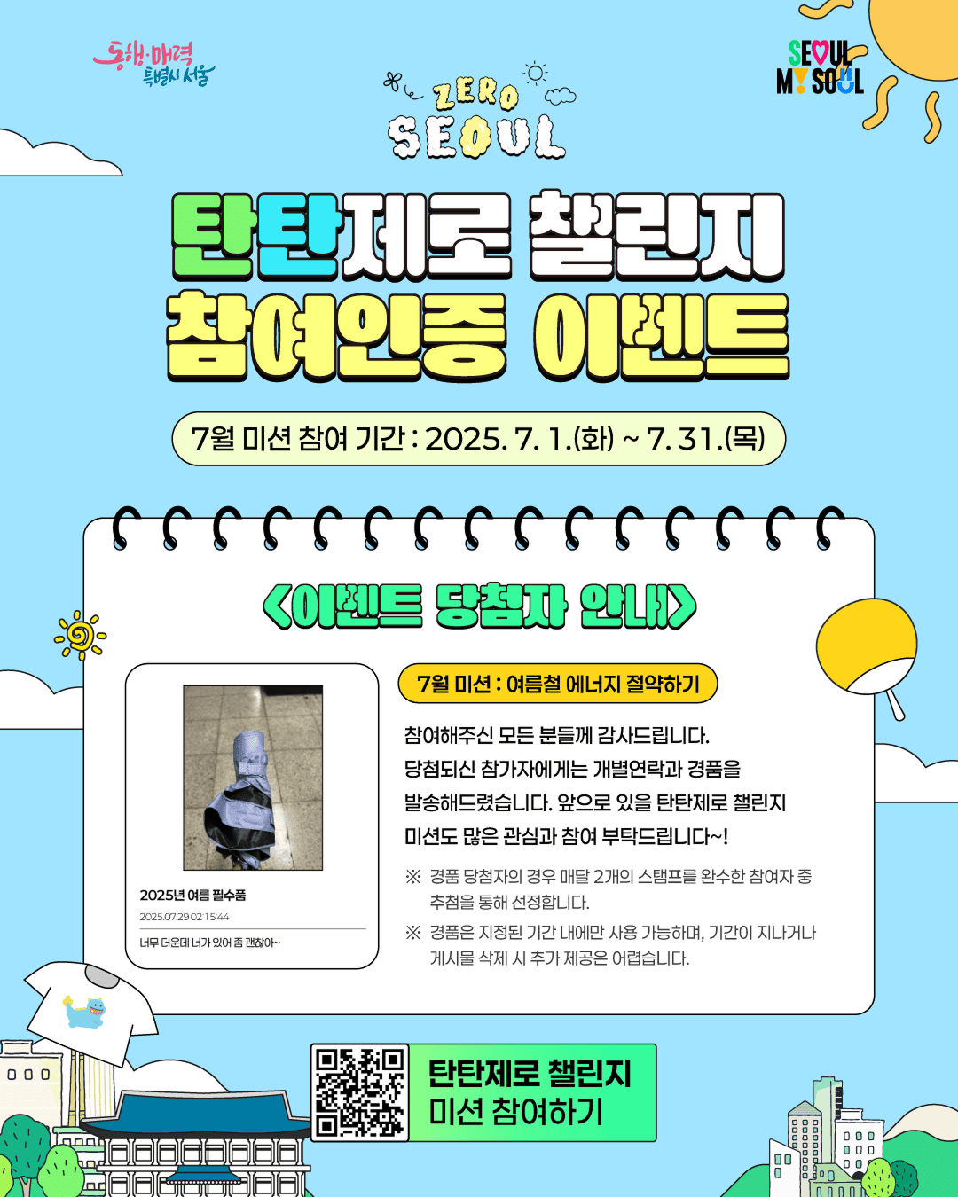 이벤트 팝업2